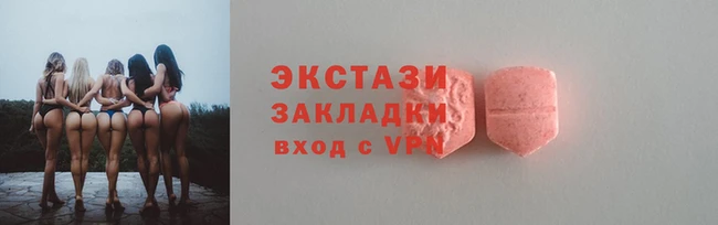 2c-b Баксан